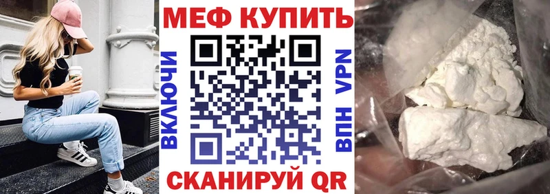 Купить закладку Валуйки АМФЕТАМИН  Конопля  A PVP 