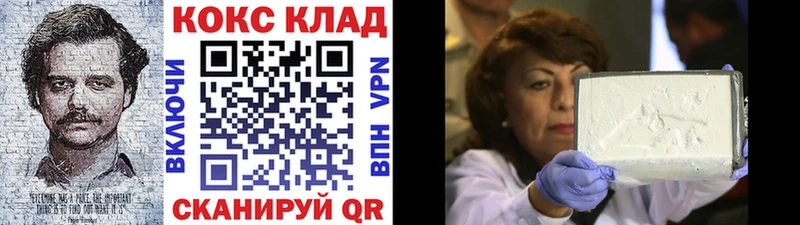 КОКАИН Fish Scale  Валуйки 