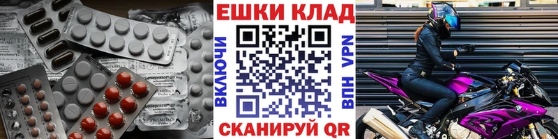купить закладку  Валуйки  ЭКСТАЗИ таблы 