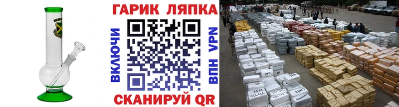 закладка  Валуйки  ГАШ VHQ 
