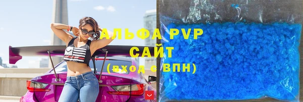 альфа пвп Богородицк