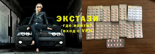 прущий лед Беслан