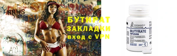 винт Богородск