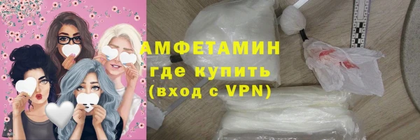альфа пвп Богородицк
