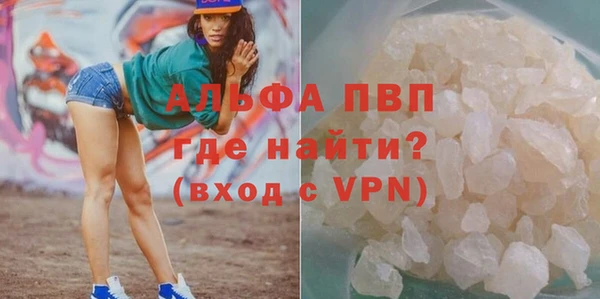 винт Богородск
