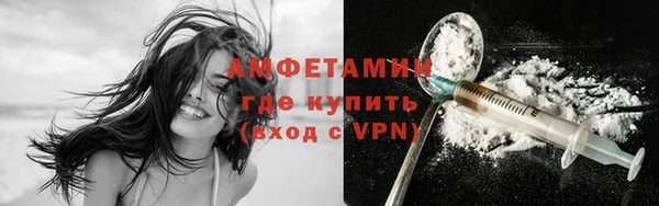 винт Богородск
