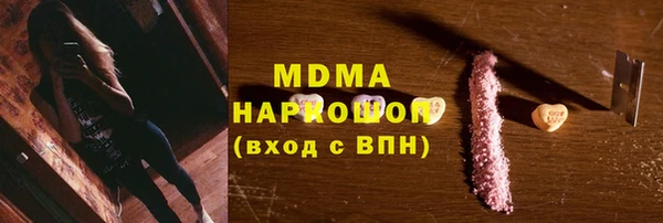 винт Богородск