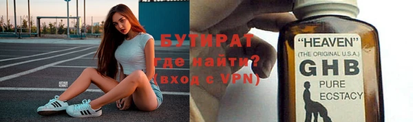 винт Богородск