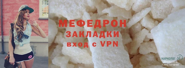 винт Богородск