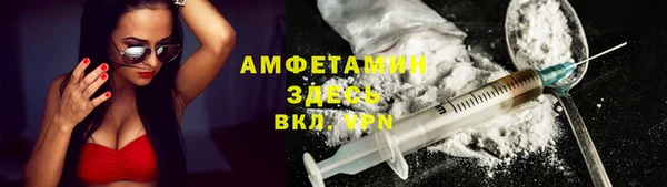 стаф Баксан