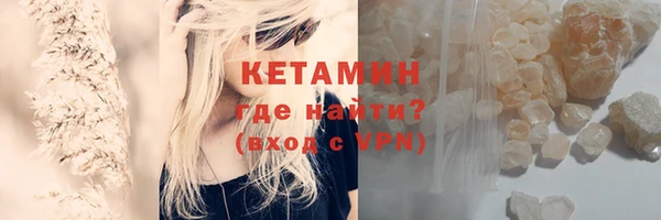 альфа пвп Богородицк