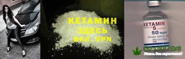 винт Богородск