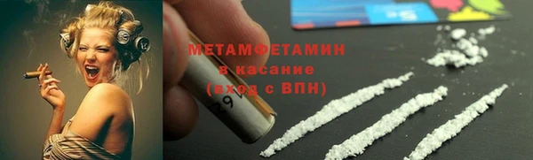 винт Богородск