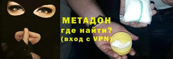 альфа пвп Богородицк