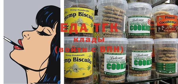 альфа пвп Богородицк