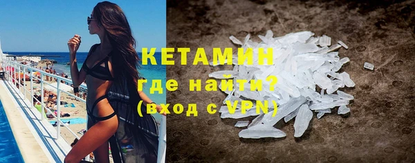 MESCALINE Билибино