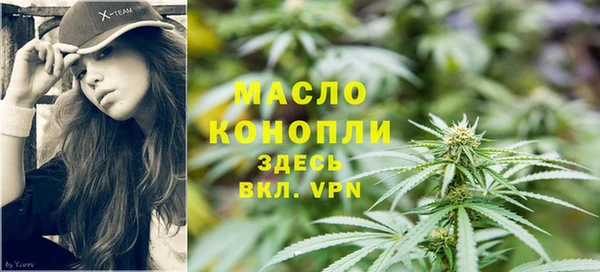 винт Богородск
