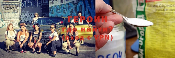альфа пвп Богородицк