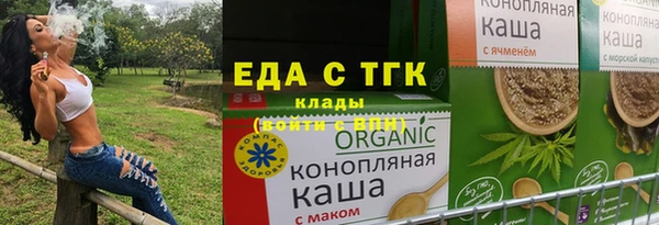 альфа пвп Богородицк