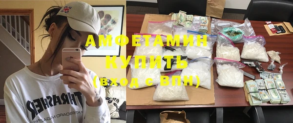 альфа пвп Богородицк
