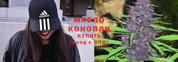 альфа пвп Богородицк