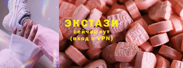 альфа пвп Богородицк
