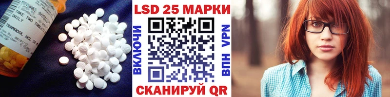 LSD-25 экстази кислота  Валуйки 