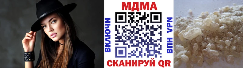 закладка гидра ССЫЛКА MDMA VHQ Валуйки