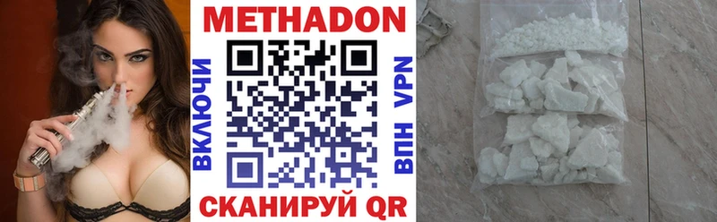 даркнет сайт Валуйки Метадон мёд