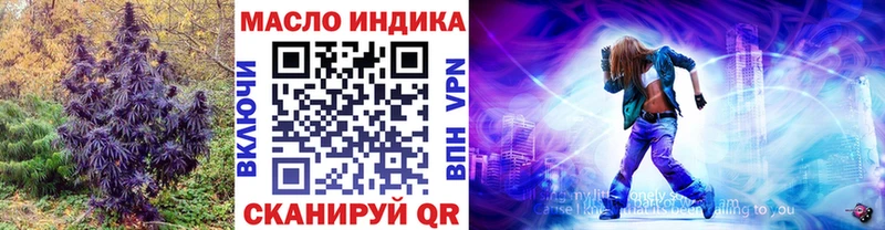 Дистиллят ТГК Wax  Валуйки 